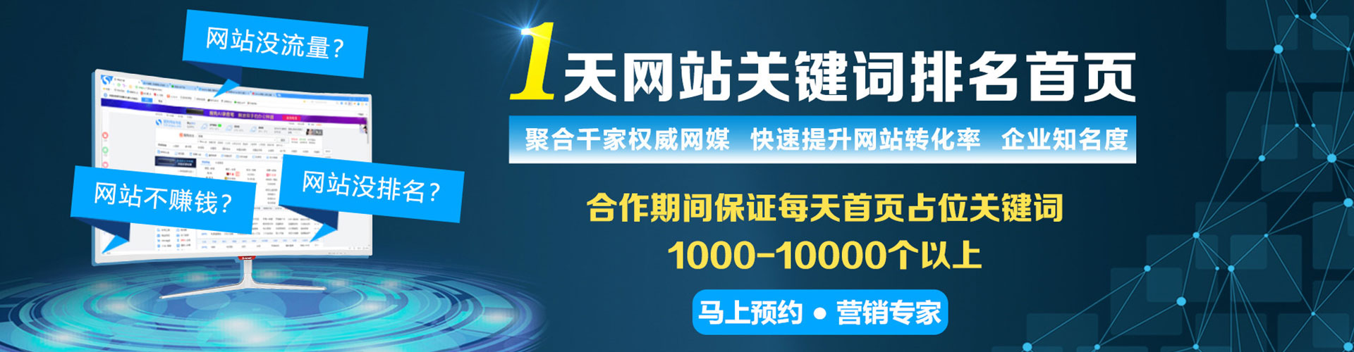 康县信息流代运营