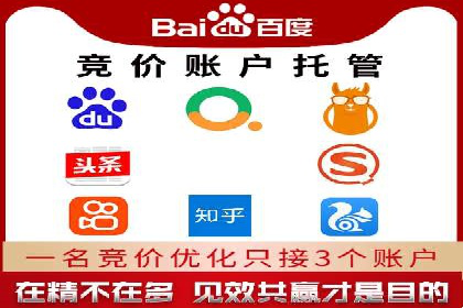SEM广告优化：从零到一的推广过程案例