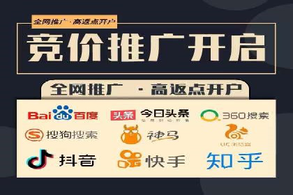 案例分析：百度竞价开户助力企业拓展市场