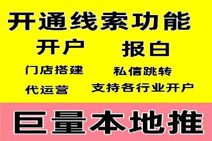 化妆品行业SEM托管服务，打造品牌营销新模式